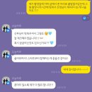 오늘하루 | 헤어 변형 [오늘 하루] 계약 후기