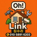 화도진로52번길 | 인천부평 깨진거울 교체 화장실거울교체 맞춤 제작 설치 후기