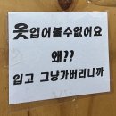 나하나빌딩 | 드디어 쓰는 영국 여행 후기 3탄