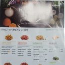 교촌치킨 내포1호점 이미지