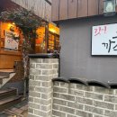 동촌새마을금고 앞 이미지