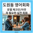 클로이비엔비