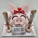 신생공인중개사사무소 네이버블로그