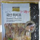 오천식품(주) 이미지