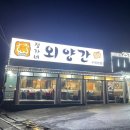 수일로219번길 이미지