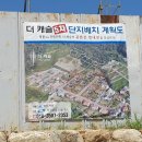 고아읍보건지소 이미지