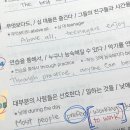 아이엘츠 인강 노베의 대만족 수강 후기 (+모의고사pdf, 교재 제공)