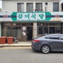 경남 고성군 티스토리