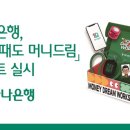 드림이벤트 이미지