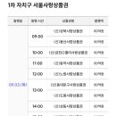 홍재한의원 이미지