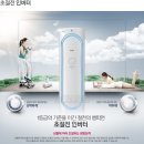 엘지라이팅