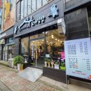 삼시세끼 꼬마김밥 이미지