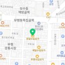 성미식품상회