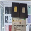 발품폰 이미지