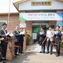 성산1리마을회관 이미지