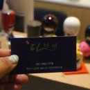 날마다금촌 이미지