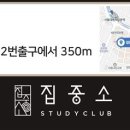 대학동-2 이미지