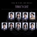 스튜디오클라이브 | 뮤지컬 타오르는 어둠속에서 (재연) ; '어둠을 보는 자'와 '어둠을 보지 못하는 자'