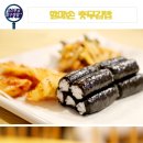 푸코한끼