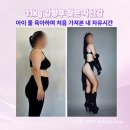 대유산전 | [안산중앙동헬스장 PT] 육아맘과 예신들이 줄 서는 이유, 9년 경력