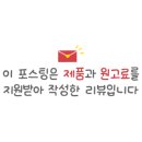 웰스리믹 이미지