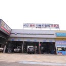 서산보쉬카서비스
