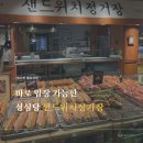 스트롱베리 | 성심당 샌드위치 정거장 줄 안 서도 가능한 메뉴 가격 총정리 (스트롱베리 솔직 후기)