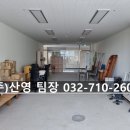 산영산업 이미지