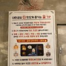 구리돌다리 맛집 군자대한곱창 화사 곱창집으로 유명!
