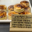 전주 수제마카롱 층층제과 이미지