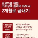 시사서면토익
