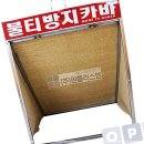 버미