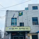 평리4동 행정복지센터 이미지