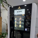 리치먼드프라자 | 대전 무인카페창업 커피팜스가 알려주는 성공적인 창업 준비