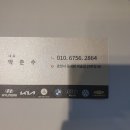알엠모터스