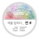 썬공업사