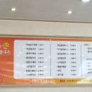 부림해물손수제비식당 이미지