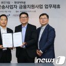 유진운송 이미지