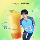 메가엔스테이션 이미지