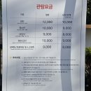 더파더스 | 제주도 3박 4일 여행 | day 3 - 헬로키티아일랜드, 카멜리아힐, 파더스가든 방문 후기