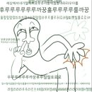 다빈치당구클럽 이미지