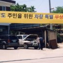 쌍용완도부품 이미지