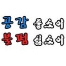 이마트24 범어로데오점 네이버블로그