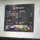 등촌샤브칼국수 운정해오름점 내돈내산 후기