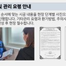 깨끗한내일 이미지