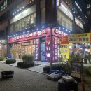 원흥역1번출구_방송통신대 이미지