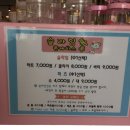 슬라임;톡톡폰케이스