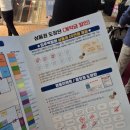 교촌치킨동남지구점 이미지