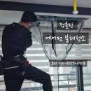 클린제주 - 서귀포시 중문로29번길 14 | [정클린:제주에어컨청소] 외도일동 에어컨 분해청소 후기