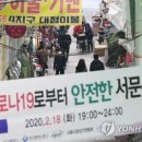 서문시장활성화구역 이미지